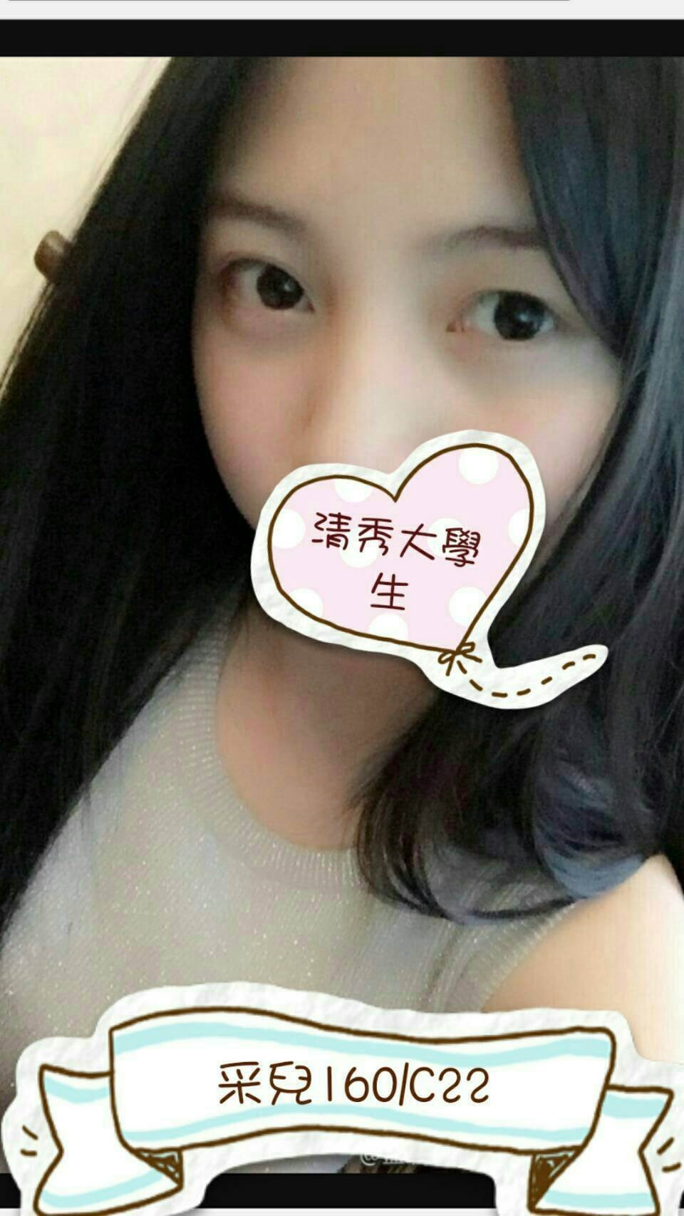 彰投 歡樂 舌技天后類型 36F|33